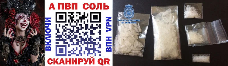 A PVP VHQ  хочу   мега маркетплейс  Саранск 