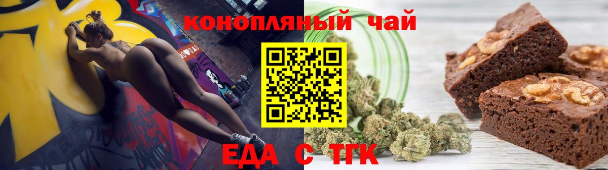 Саранск  Canna-Cookies марихуана  Вход с VPN 
