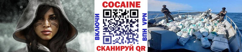 мега сайт  Саранск  COCAIN 99% 
