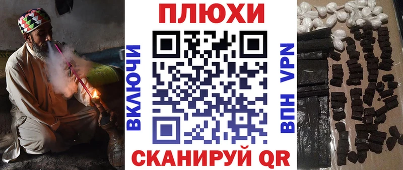 купить наркотик  Саранск  blacksprut как зайти  ГАШ Cannabis 