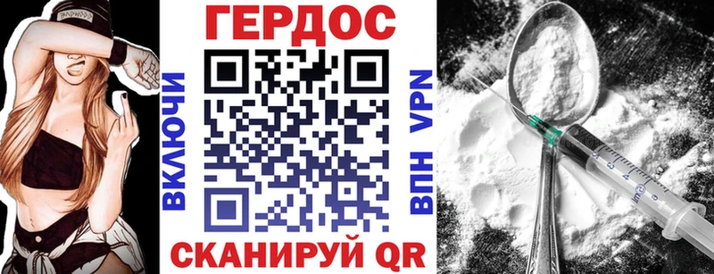 купить наркотик  Саранск  Героин белый 