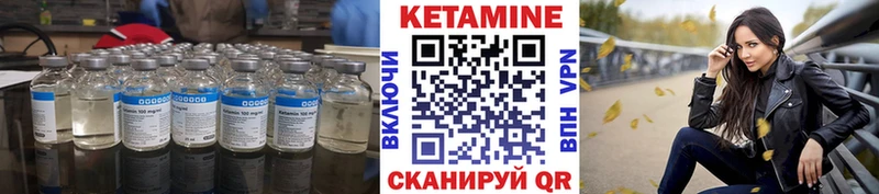 Кетамин ketamine  нарко площадка формула  Саранск 