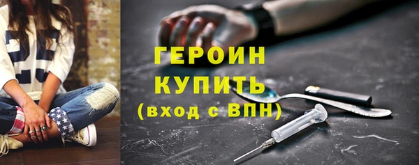 наркотики Абаза
