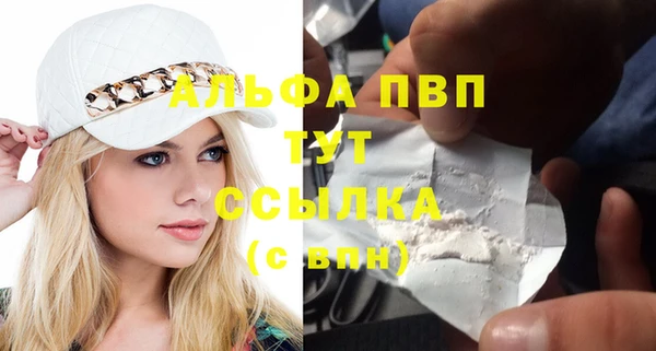 твердый Абинск