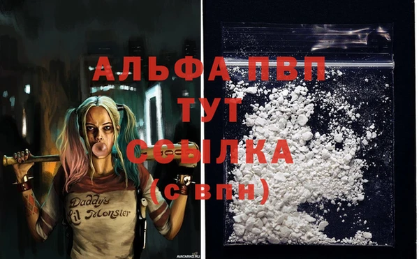 твердый Абинск