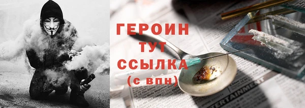 наркотики Абаза