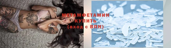 наркотики Абаза