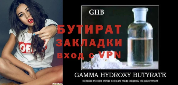 mix Алексин