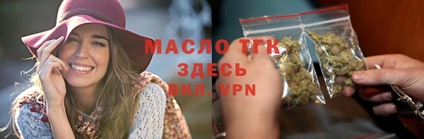 наркотики Абаза