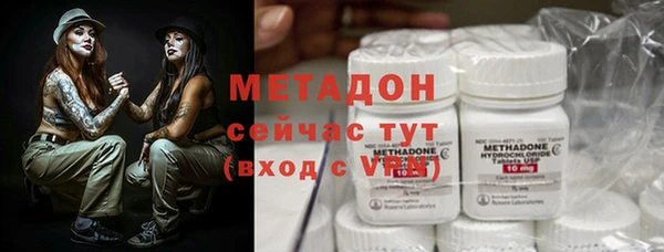 амф Абдулино