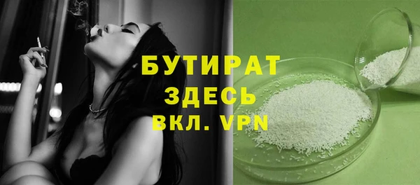 наркотики Абаза