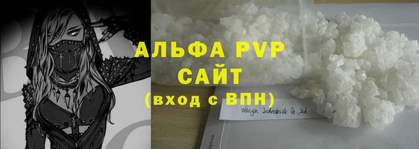 наркотики Абаза
