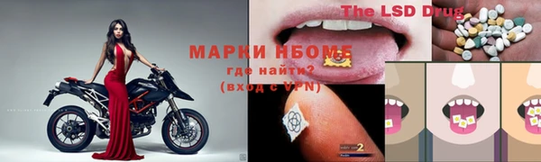 твердый Абинск