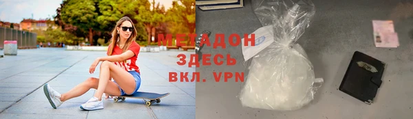 амф Абдулино