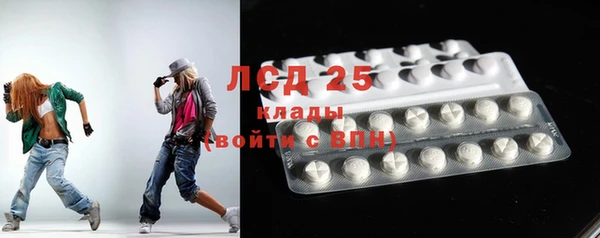 наркотики Абаза