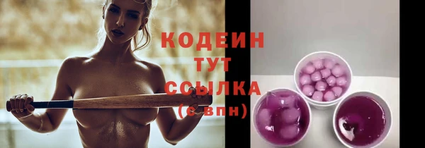 твердый Абинск