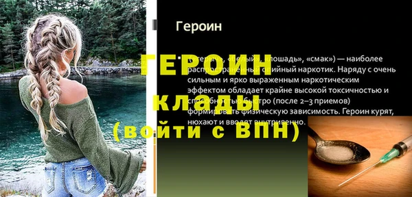 наркотики Абаза