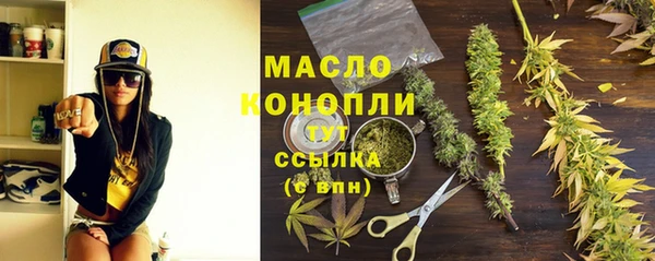 амф Абдулино