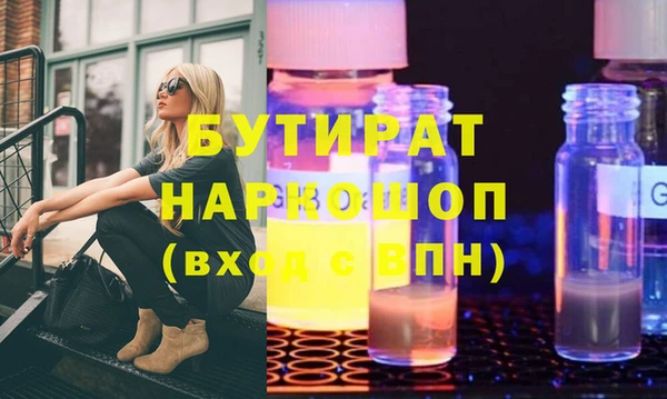 амф Абдулино