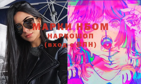 твердый Абинск