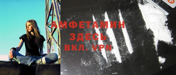 твердый Абинск