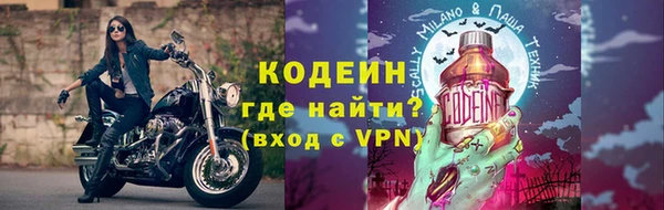 наркотики Абаза