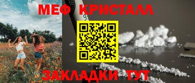 таблы Пенза