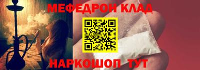 мдма Партизанск