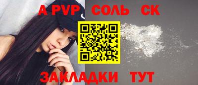 COCAINE Первоуральск