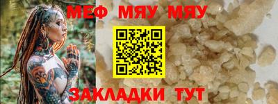 бутират Обь