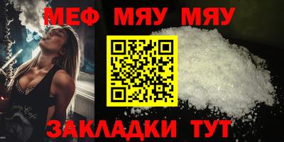 таблы Пенза