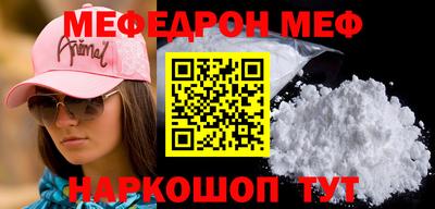 таблы Пенза