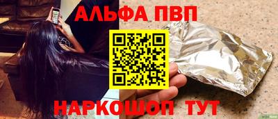 мдма Партизанск