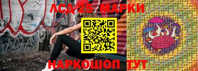 таблы Пенза