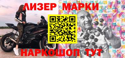 ALPHA-PVP Обнинск