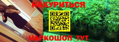 бутират Обь