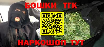 бутират Обь
