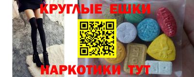 мдма Партизанск