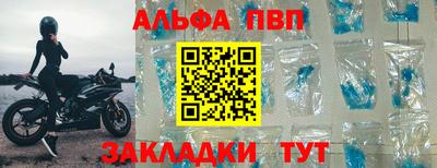таблы Пенза