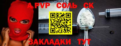 мдма Партизанск