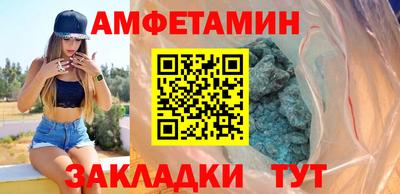 бутират Обь