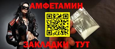 таблы Пенза