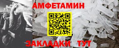 ALPHA-PVP Обнинск