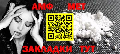 бутират Обь