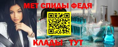 таблы Пенза