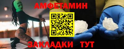 мдма Партизанск