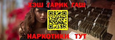 таблы Пенза