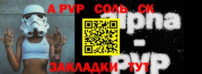 бутират Обь