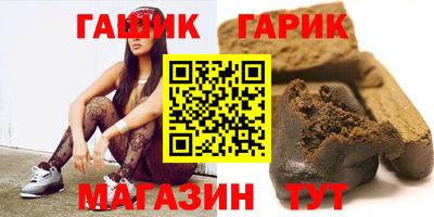 бутират Обь
