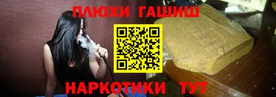 бутират Обь